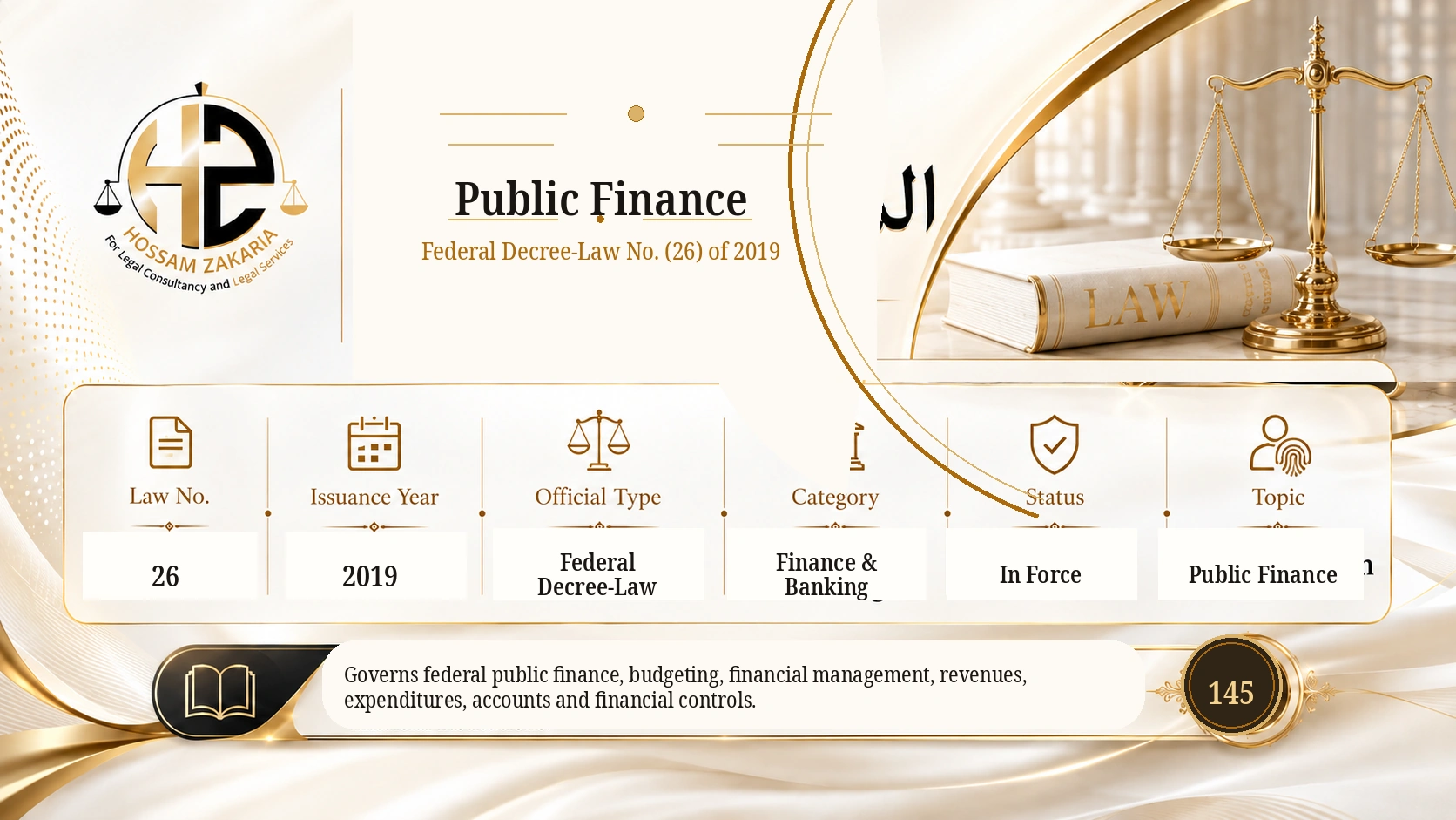 Editorial cover for Federal Decree Law No. (26) of 2019 — Public Finance